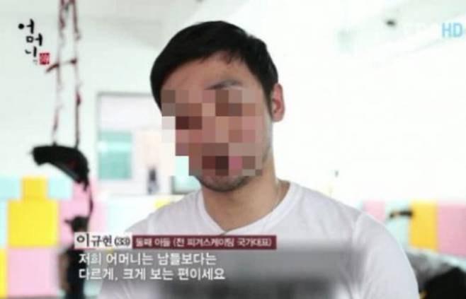 국가대표 출신인 피겨 스케이팅 코치 이규현. /사진=EBS