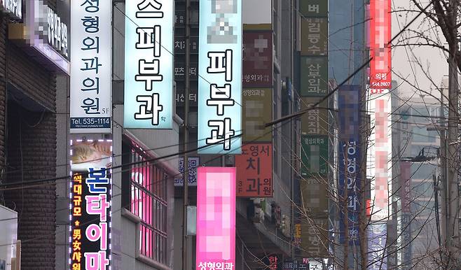 피부과·안과·성형외과는 의사들이 전공을 선택할 때 선호하는 ‘인기 과’이다. ⓒ연합뉴스