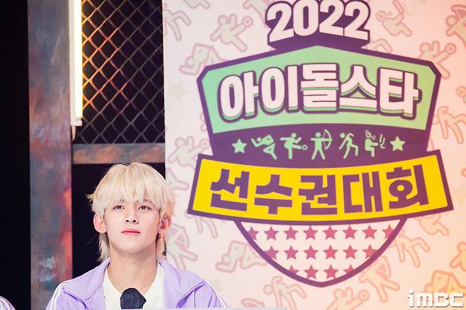 TAN Ji Sung, Taehoon, Jae Jun, and Kangxi Empire recently opened at MBC Sangam Open Hall in SeoulMBC 2022 Idol Star Championship (hereinafter ) is attending the recording scene and is playing E sports.10 medals were taken in six events of this years 2022, which was played by Battle in the Cheongbaekjeon.2022three9(Is it possible to)5thirty1,12(Is it possible to)5twentytwoeleven(Is it possible to)twofiftyE..iMBC