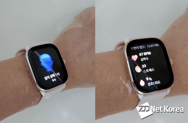 (왼쪽) 스마트워치 어메이즈핏 GTS 4 미니를 받아놓은 수돗물에 담그고 건강 기능을 측정했다. (오른쪽) 물 안에서도 심박수 등 건강 측정이 완료됐다. (사진=지디넷코리아)