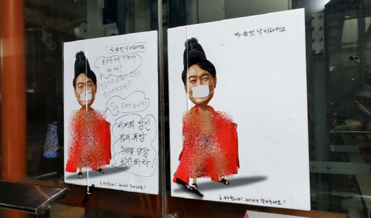 서울 용산 삼각지역 일대에 붙은 윤석열 대통령 풍자 포스터. 사진=연합뉴스