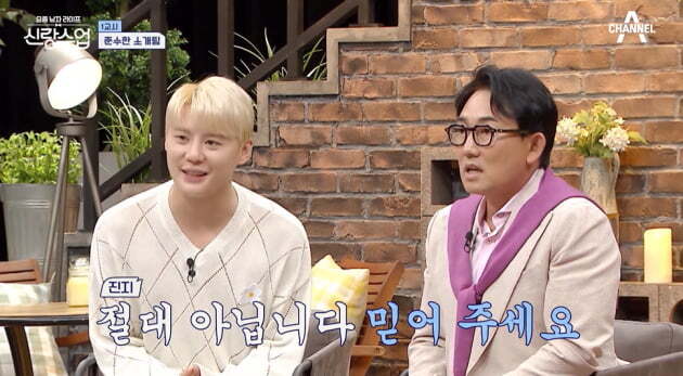 Junsu has reiterated his romance rumor with Kei, a former Lovells native.On Channel A Mans Life groom class broadcast on the 14th, Junsu strongly denied the romance rumor with Kei.On that day, Junsu met musical senior Park Hae-mi, who, as soon as he sat down, said, I looked so happy referring to Mo Tae-Bum and Im Sarang couple.Junsu said, I originally went to the show solo with me, but when I started dating, I became full of love. When my son bought the land, my stomach hurts.It certainly looks better. I think the face is more cool and the word open is correct. When Im marriage around, I get nervous as the sun changes, and I dont understand the fact that love cells died before, but now I think there are some dead, he said.There are many things that get careful, so there are many things that close (minds): it used to be a carnivorous animal, but it seems to have turned into a herbivorous, a herbivorous man, he added.Park Hae-mi arranged a natural meeting for Junsu; the woman who appeared before the thrilling Junsu was actor Hwang Seok-jeong.Park Hae-mi laughed and laughed, I do not know if it is right to introduce you.Park Hae-mi said, The compliance is my brother, a musical junior, and there is no Scandal with a woman. No, right? Was there? Did you?We know a few things, he said, and there are a lot of compliance. Shin Bong-sun and Lee Seung-cheol drove Junsu, and Junsu said, Not much.It is a misunderstanding, he said. Not long ago, it is never. Lee Seung-cheol was bewildered and Shin Bong-sun explained that compliance had a junior friend and a Scandal some time ago.Junsu was caught up in a romance romance romor with Kei from Lovells; he quickly denied a romance romor.Lee Seung-cheol laughed, saying, Its a little bit like a family.Junsu told Park Hae-mi, There was one time, there was one time, referring to EXID Hani, who had a romance rumor in 2016.