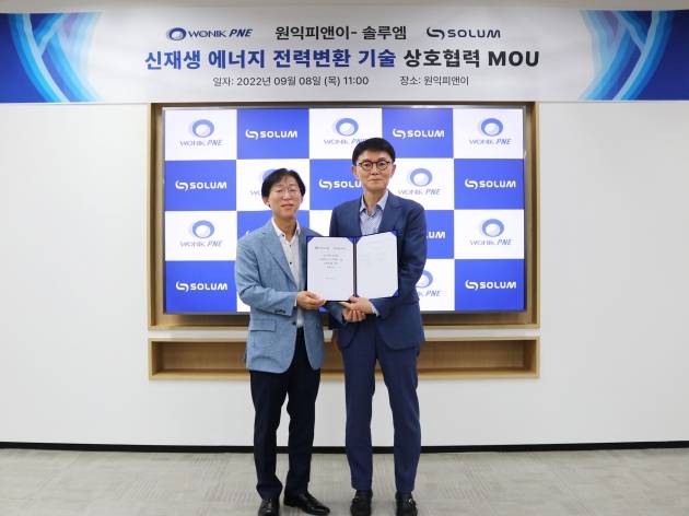 전성호 솔루엠 대표(오른쪽)와 박동찬 원익피앤이 대표가 양해각서를 들어보이고 있다.