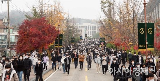 성균관대 자연계열 논술고사를 마친 수험생들이 21일 서울 종로구 성균관대학교를 나서고 있다./강진형 기자aymsdream@
