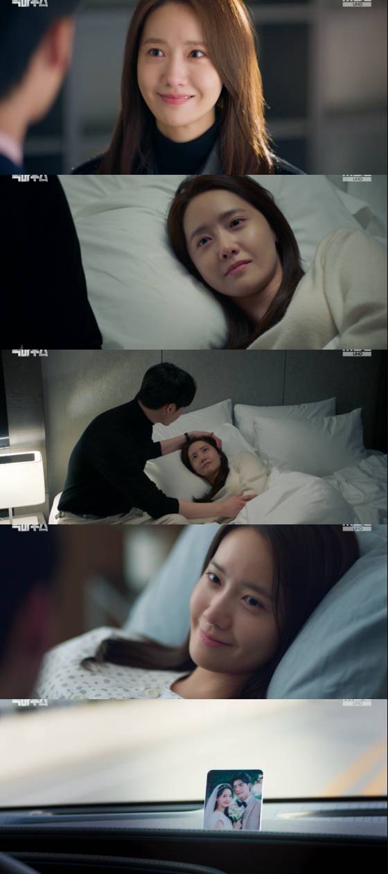 /사진=MBC '빅마우스' 방송 화면 캡처