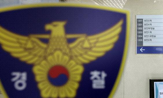 (사진=이데일리 DB)