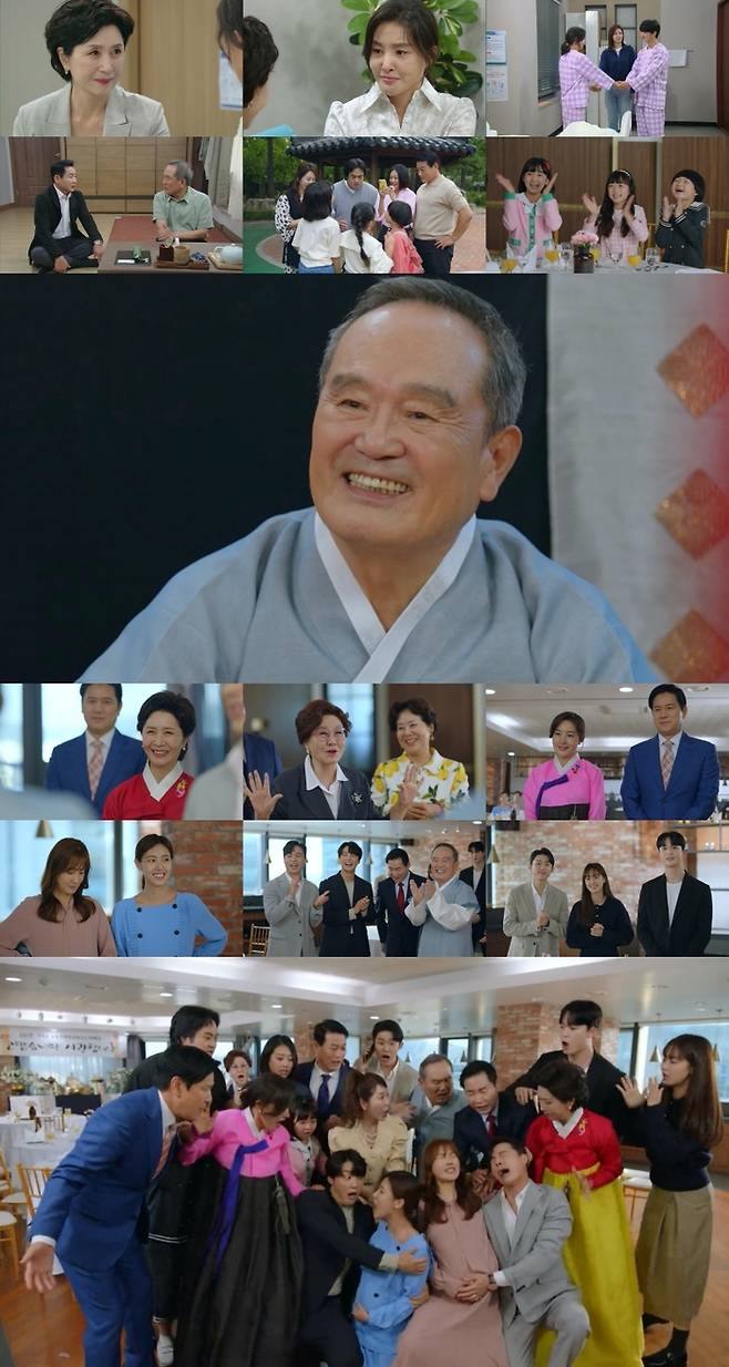 KBS 2TV ‘현재는 아름다워’