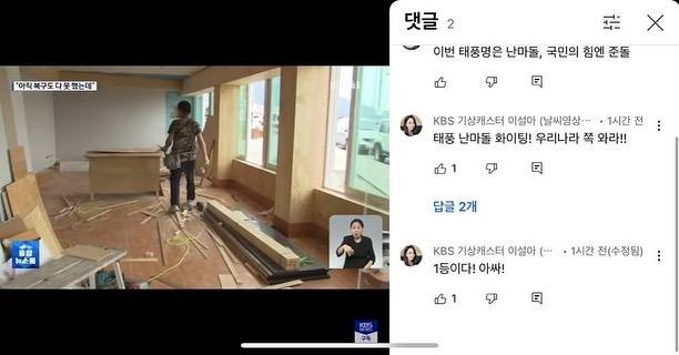 이설아를 사칭한 한 누리꾼이 댓글을 단 모습.이설아 인스타그램 캡처.