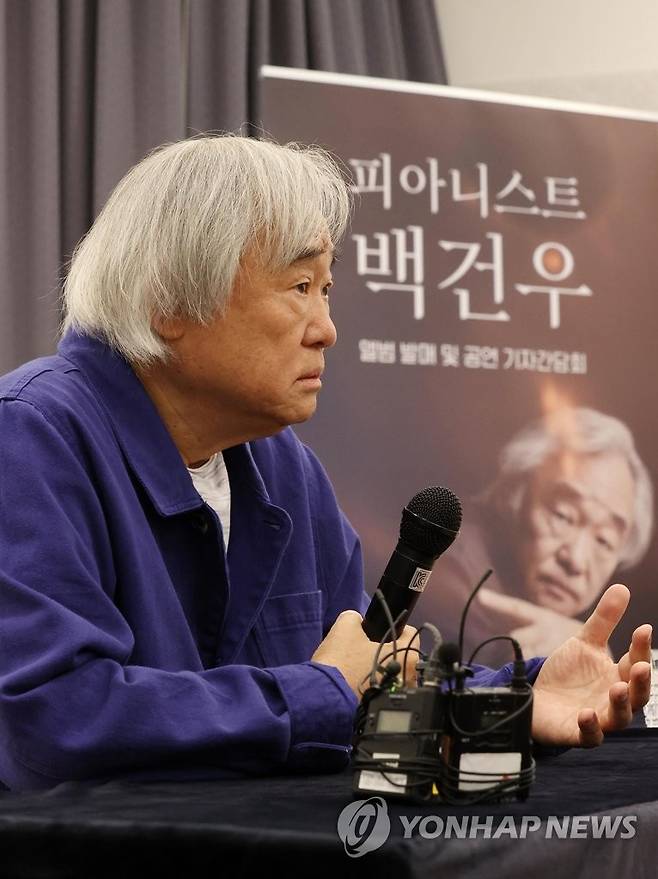 새 앨범 발표한 피아니스트 백건우 (서울=연합뉴스) 이재희 기자 = 피아니스트 백건우가 19일 오후 서울 서초구 스타인웨이 갤러리에서 열린 '앨범 발매 및 공연' 기자간담회에서 질문에 답하고 있다. 2022.9.19 scape@yna.co.kr