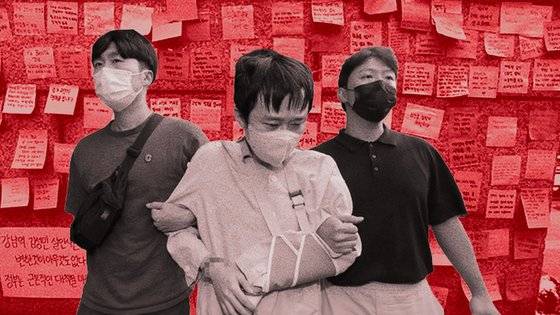 신당역 살인 사건 피의자(가운데). 배경은 시민들이 신당역에 붙인 포스트잇. 그래픽=김경진 기자