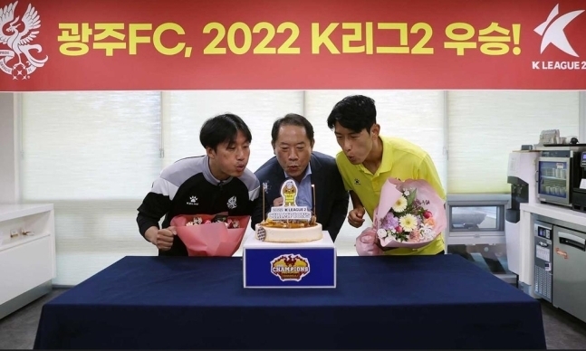 승격을 기념하는 케이크 커팅식을 한 광주 (광주FC 제공)