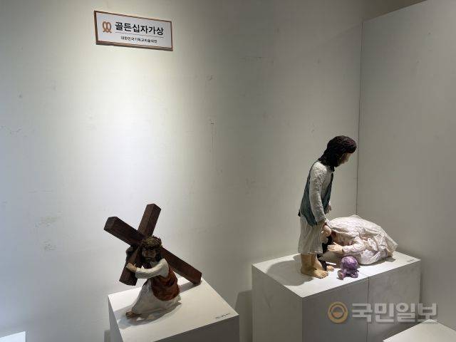 골든십자가상을 받은 인은식 작가의 닥종이 공예 작품.