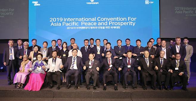 2019년 필리핀 마닐라에서 개최된 '아시아·태평양의 평화·번영을 위한 국제대회' 단체 사진. 경기도청 제공