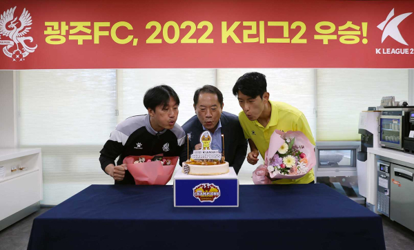 22일 K리그1 승격을 확정지은 광주FC가 케이크 커팅식을 가졌다. 사진｜광주FC 제공