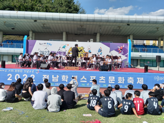 전남도교육청은 장흥군 일원에서 ‘2022 전남학생스포츠문화축제’를 개최했다. 사진=전남도교육청 제공