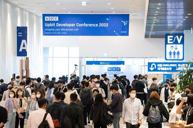 블록체인 개발자들의 축제업비트 개발자 컨퍼런스(UDC 2022)가 22~23일 양일간 부산항국제전시컨벤션센터(BPEX)에서 열렸다.ⓒ두나무