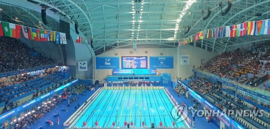 2019년 광주세계수영선수권대회 모습. [연합뉴스 자료사진]