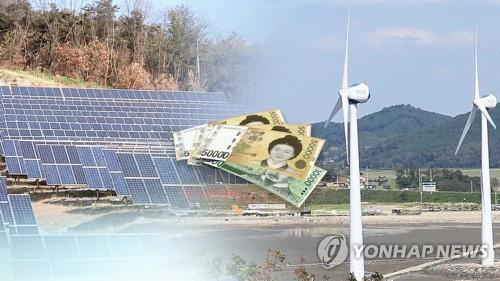 신재생에너지 (CG) [연합뉴스TV 제공]