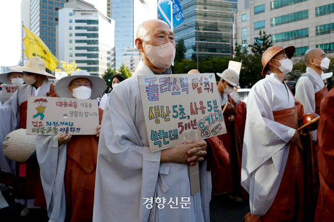 기후정의행동 관계자들과 시민들이 24일 서울시청 일대에서 “기후재난, 이대로 살 수 없다”를 외치며 행진하고 있다./문재원 기자