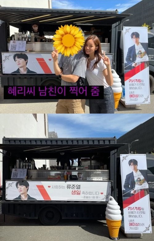 Singer and actor Hyeri visited the set for the birthday of boyfriend Ryu Jun-yeol.Recently, Hyeri presented Coffee or Tea to the OTT drama Money game filming for the birthday of Ryu Jun-yeol, and at the same time, he visited and became a girlfriend.Ryu Jun-yeols birthday was September 25, and Hyeri visited the scene in advance to cheer on the struggling staff and actors.Since then, a staff member has released a friendly two-shot with Hyeri, which was shot by Ryu Jun-yeol, saying Hyeris boyfriend takes a picture on SNS.Above all, Hyeri said to the Coffee or Tea banner, Happy birthday to my beloved Ryu Jun-yeol - Junyeoltsu No. 1 fan - and Money game team ticketed.I did not forget the phrase Lets go to the Emmy next year!Hyeri revealed his affection for Ryu Jun-yeol without hiding, especially in the drama shoot, including Coffee or Tea gifts, and actively cheered and showed a strong love.Earlier in August, a performance by American pop star Billy Alysi was held at the Gocheok Sky Dome in Seoul, and Ryu Jun-yeol - Hyeri couple was caught and gathered.The two people attended the concert with Dong-Hwi - Jung Ho-yeon couple and enjoyed the concert, and a number of netizens SNS posted the authentication video.They are not aware of the surrounding gaze, but they enjoyed the music and scene atmosphere of Billy Alyssi.Ryu Jun-yeol - Hyeri has been involved in a few breakups, but recently he has been proud of his love for the entertainment industrys longevity couple, including watching Concert and cheering for Coffee or Tea.Meanwhile, 8-year-old car Ryu Jun-yeol and Hyeri met in the TVN drama Respond, 1988 which was concluded in January 2016, and developed into a lover.Ryu Jun-yeol is filming the drama Money game, and Hyeri appears in MBCs new drama Dawn White Deacon, which will be broadcasted in October.Money game staff SNS