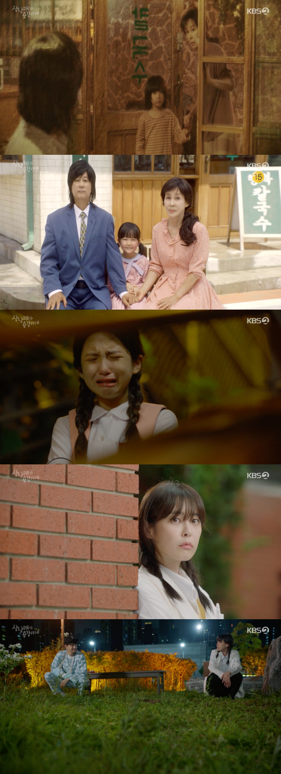 In KBS 2TV weekend drama three brothers and sisters bravely, which was first broadcast on the afternoon of the 24th, Kim Tae-joos past was drawn.Kim lost his father as a child and lived in poverty with Mother Yoo Jung-sook (Lee Kyung-jin). Kim Haeng-bok (Song Seung-hwan) was the owner of the restaurant who took care of such a mother and daughter.Kim Haeng-bok proposed to raise Kim Tae-ju as his own child, but Kim Haeng-boks Mother Choi Mal-soon (Jeong Jae-soon) was furious and opposed this marriage.So, even though you have difficulty marriage and have two more children, Yoo Jung-sook said, If you study well, Grandmas Boy does not ignore you and your mother.You have to give up unconditionally, he said.Kim Tae-joo went to Korea University Medical as she wanted under her mother who constantly pressured her, her warm but eventually new father, Grandmas Boy who hated her.Sadly, medical studies did not fit well with Kim Tae-jus aptitudes.Finally, it was this level (Lim Ju-hwan), who was an elementary school alumni, who found Kim Tae-joo crying alone somewhere on campus.He met for a long time and unlike Kim Tae-joo, he became an actor who had been dreaming since elementary school.This level naturally calls Kim Tae-joo First Love and I live with my sisters these days, I live with my fathers debts.Kim Tae-ju said, I have no dream. I have long wanted. I meet my uncle. My fathers youngest brother. My brothers and I are different.This level kissed Kim Tae-joo, saying, Taeju, I have another dream. I am happy with you next to you.But the top star, This Levels Love, quickly made the front page of the newspaper: Kim Tae-ju was isolated by the crowd of fans, who were hit with raw eggs and flour, but this level disappeared.However, Kim Tae-joo has not escaped from the past until the forty years have passed since he was in his early twenties.Kim Tae-joo, who eventually explosed Kim So-euns meeting, was furious when he saw pictures of his past love days in an exhibition poster of This level on his way home.Expectations for a new day to unfold, starting with the meeting with Kim Tae-joos life, which has lived only with his lifelong desire, have heightened.