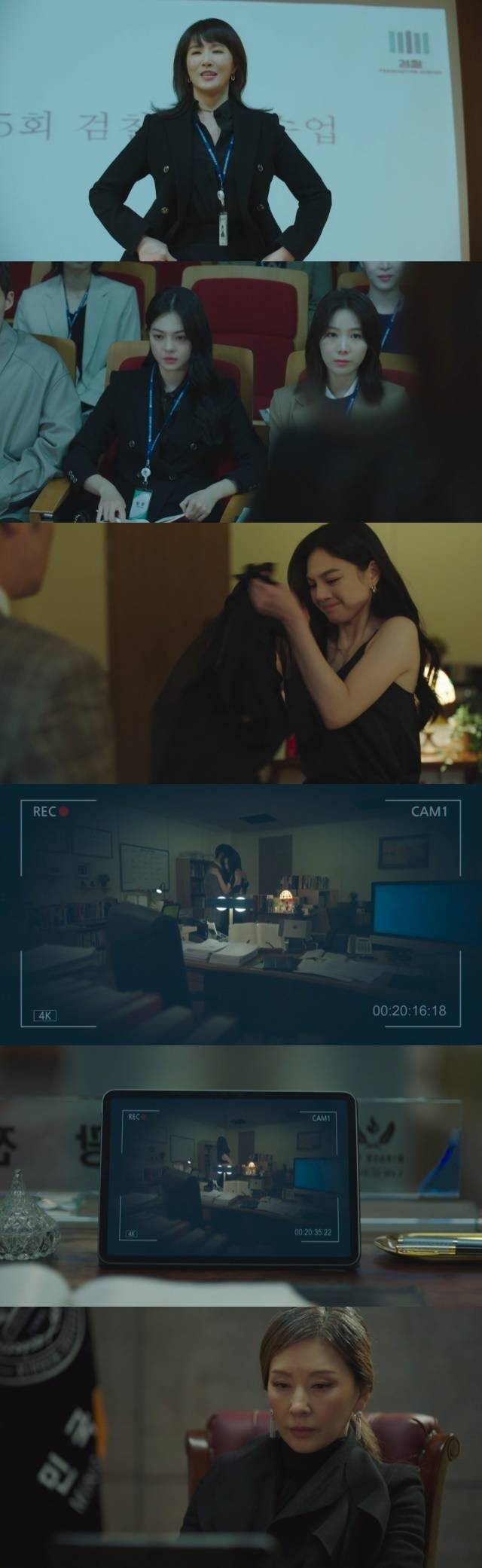 Lee Mi-sook was shocked by the fact that he knew the affair of his son-in-law, Ahn Jae-wook and his student Kim Myung-ji.In the second episode of the JTBC Saturday drama The Empire of Law (played by Oh Ga-gyu and directed by Yoo Hyun-ki), broadcast on September 25, deception continued about Kim Sun-a, wife of Ahn Jae-wook.Han Hye-ryul emerged as the presidential candidate in the poll, and Han Hye-ryul was attacked by Han Hye-ryul in various places due to the fact that he was touching his sisters in-law and chaebols main group.Han Hye-ryul asked his mother, Lee Mi-sook, for help, and Ham Kwang-jeon advised, Please talk to Professor Na rather than me.In the meantime, Na Geun-woo was in the process of Affair.He had a secret affair in the faculty room as well as a luxury suit for law school practice to Hong Nan-hee (Kim Myung-ji).When I was at home, Na Geun-woo enjoyed the love of Hong Nan-hee.In the meantime, there was a problem. Na Geun-woo accidentally bought a suit that was Gifted to Hong Nan-hee.Even Han Hye-ryul was wearing the clothes and went to a special lecture on law school practice attended by Hong Nan-hee.Han Hye-ryul, who was on the podium, said, It is a costume I asked Professor Na because it is a special day today, but it is hard to lecture in front of students.Hong Nan-hee thought that Na Geun-woo had the same clothes Gifted to her and her main home, Han Hye-ryul, who was the Affair counterpart, and could not erase the unpleasant expression.Then, in the lecture, he asked Han Hye-ryul a meaningful question, What do you think about the lawyers who ignore all rational objective circumstances and make a conclusion and stand on the side of those with money and power and abandon justice and justice?Han Hye-ryul said, It is right to pay the responsibility and the price accordingly. Hong Nan-hee said, Does that mean that such lawyers are god George?As soon as the lecture was over, Hong Nan-hee came into Na Geun-woos professors office, threw his clothes off, tore them with a kilo, and cut them.I do not know how dirty I felt, said Hong Nan-hee, who said, Do not you love me? Tell me you love me?Na Geun-woo said, I love you to Hong Nan-hee and comforted her in her arms.