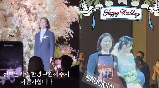The Wedding ceremony scene of Rapper Nucksal (Lee Jun-young, 35) has been unveiled.Nucksal posted a private Wedding ceremony with a 6-year-old non-entertainment woman in Seoul on Monday.The pleasant Wedding ceremony scene was revealed through the SNS of fellow stars.Group Winner member Kang Seung-yoon released a video of the Nucksal couple marching together on his SNS story this afternoon.In the public video, Nucksal and Sincere couple are responding to the guests with a happy smile.Kang Seung-yoon also had a message saying, Happy marriage to Sari.Singer and composer Code Kunst also captured the Wedding ceremony scene in the video.He revealed the appearance of Nucksal, who is in the position of the groom, and said, Thank you for saving one of your bridesmaids.Nucksal, who could not hide the clown that ascended throughout the Wedding ceremony on this day, is the back door that shouted I will live well, I will live well, I will live well with a loud voice that rings.I was doing love in an interview a few years ago, said Nucksal, who appeared on the TVN entertainment program Amazing Saturday in July. I did not get a story like this, but suddenly I was enthusiastic with a sincere office worker.He said at the time, Baby, are you watching well? I am working so hard. I am making money and we will meet well.Since then, Nucksals pre-priest nickname has been called Sincere among the cast.Nucksal debuted in 2009 with the Future Haven regular album Cine Quanon Volume.1.He joined VMC, led by DeepFlow in 2014, and was runner-up in season 6 of Mnets Showtime Money in 2017, announcing his name and face.