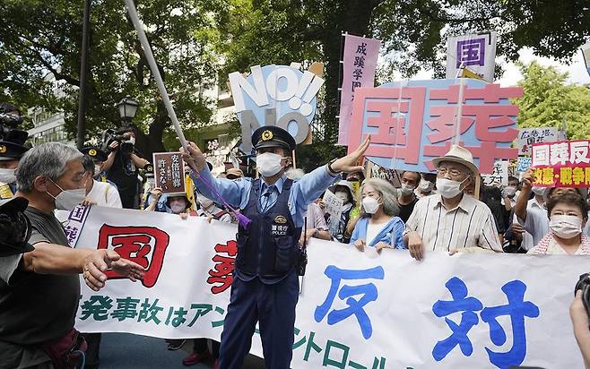 아베 신조 전 일본 총리의 국장을 반대하는 일본 시민들이 피켓을 들고 장례식장 인근에서 시위를 벌이고 있다. EPA=연합뉴스