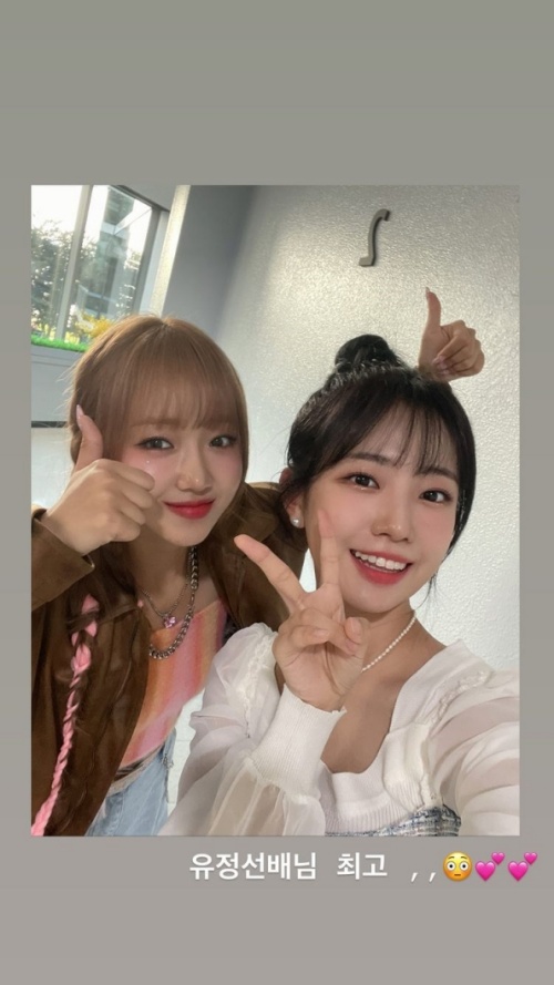 Singer-songwriter Yevin Nada showed off her fresh beauty with Choi Yoo-jung.Yevin Nada released a photo with the phrase Yoo Jung-suns best through his SNS account Instagram story on the 27th.In the public photos, Yevin Nada was smiling with Choi Yoo-jung and taking a close-up selfie.Especially, the beauty and warmth of the two people captivate the attention of the viewers.Yevin Nada made the first broadcast of the new song by decorating the new single Walking for a Walk stage to be released on SBS popular song which was broadcast on the afternoon of the 25th.Choi Yoo-jung recently released his first single album, Sunflower (Sunflower), and is working on his title song Sunflower (P.E.L.).On the other hand, Yevin Nadas new book Going to Walk will be available on various music sites on the 30th.Ye Bin-nada SNS