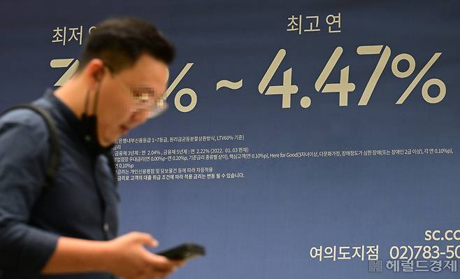 사진은 서울 시내 한 시중은행 외벽에 붙은 주택담보대출상품 안내 현수막 모습. 박해묵 기자