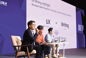 지난 27일 서울 중구 신라호텔 다이너스티홀에서 열린 헤럴드디자인포럼2022에서 박증우(왼쪽부터) 와이어링크 이사, 박광훈 신한카드 DX챕터 운영 P파트장, 박태준 포그리트 대표 등이 라운드테이블 세션 강연을 하고 있다. 이상섭 기자