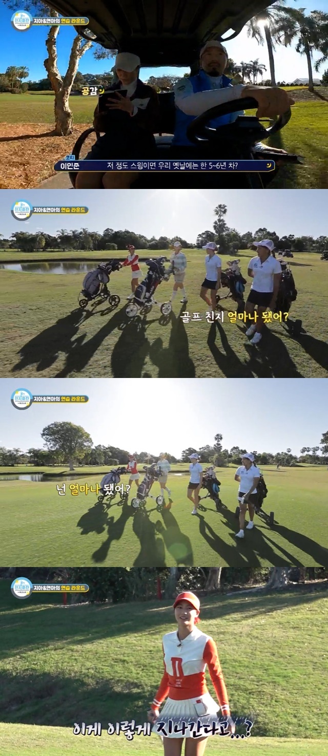 Song Ji-ah showed off his fluent English language skills and Golf skills.In the SBS Golf observational entertainment -training in Gold Coast (hereinafter referred to as -training), which was broadcast on September 27, 16-year-old Song Ji-ah headed to the Netherlands with his mother, Park Yeon-su.Four children and mothers gathered at the airport on the show; the place where they arrived 16 hours a day was the Netherlands Gold Coast.Ian Trick, mentor Kim Ha-neul of KLPGA children and coach Lee In-jun joined together for the childrens Golf.First up, 16-year-old Song Ji-ah and Ji Yeon-a had a practice round with the Hollands girls.Kim Ha-neul praised Song Ji-ahs Golf performance, saying, I hit well. Jia would have been nervous, but he hit well.Lee In-joo also said, If you swing that much, you should hit 5-6 years.When asked about the English language to the Netherlands girls, Song Ji-ah replied with the English language, I think I have been in Golf for about three years, and asked Friend Ji-ah, How many years are you?Ji Yeon-a said, Six years. When the Netherlands girls asked, How long are you planning to stay? Song Ji-ah responded, Ten days.The Netherlands girls were short with a strong wind as a stepping stone to experience, and Kim Ha-neul said, Neterlands two friends cut off less wind influence.Maybe our two friends are full swinging and riding a lot of wind.The two Friends of the Netherlands did not want to win the wind, but showed their willingness to burn it. Kim Ha-neul said, I dont think I know, I think it would be nice to let you know that you have an option and help you practice.After the practice round, Song Ji-ah said, I think I can have more fun tomorrow because it is the first day of the day. Kim Ha-neul expressed his expectation that it would not have been easy to fly 16 hours.