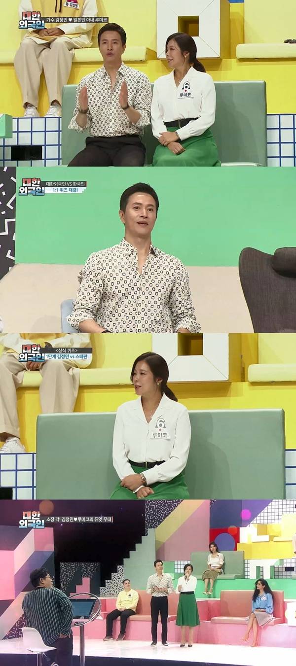 대한외국인 / 사진=MBC에브리원 대한외국인