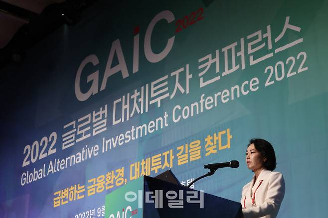 홍라정 APC PE 대표가 22일 오후 서울 중구 더플라자호텔 그랜드볼룸에서 열린 글로벌대체투자컨퍼런스(GAIC)2022에서 ‘인프라와 부동산 투자, 위기인가 기회인가’ 주제로 발표를 하고 있다. [사진=이데일리 이영훈 기자]
