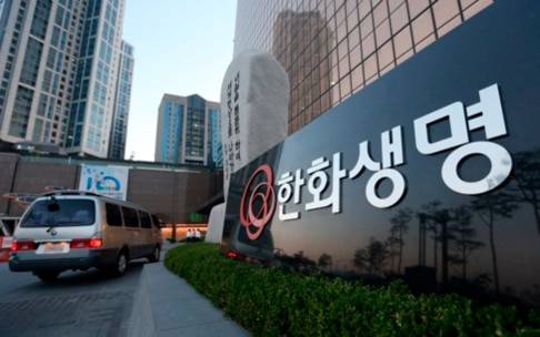 한화생명 본사 전경.