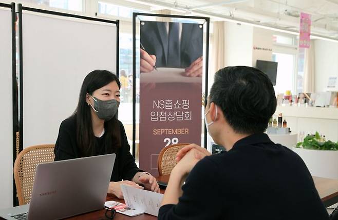 NS홈쇼핑 X 뷰티플레이(BEAUTY PLAY)에서 뷰티 상품 중소기업을 대상으로 입점 상담회를 진행했다.ⓒNS홈쇼핑