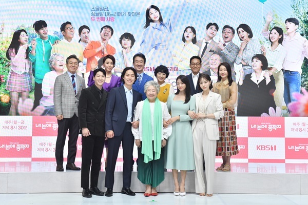 '내 눈에 콩깍지' 배우 단체. 사진| KBS