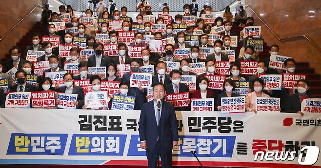 박진 외교부 장관 해임건의안이 더불어민주당 단독 처리로 국회를 통과한 29일 오후 서울 여의도 국회 로텐더홀 계단에서 주호영 국민의힘 원내대표와 의원들이 피켓 시위를 하며 구호를 외치고 있다. (공동취재) ⓒ News1 이재명 기자