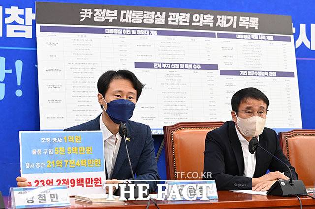 이탄희 더불어민주당 의원(왼쪽).