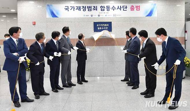 이원석 검찰총장 및 주요 관계자들이 30일 오전 서울 도봉구 서울북부지방검찰청에서 열린 '국가재정범죄 합동수사단 출범식'에 참석해 현판 제막을 하고 있다.(왼쪽부터) 유진승 국가재정범죄 합동수사단장, 신봉수 반부패강력부장, 윤차용 예금보험공사 부사장, 이종우 관세청 차장, 이원석 검찰총장, 김태호 국세청 차장, 함용일 금융감독원 부원장, 정영학 서울북부지검장, 김형수 차장검사.