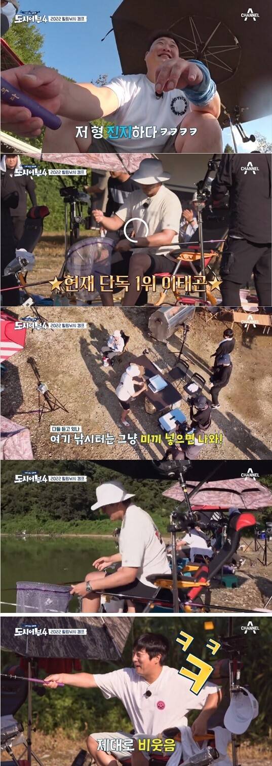 '도시어부4'(사진=방송 화면 캡처)