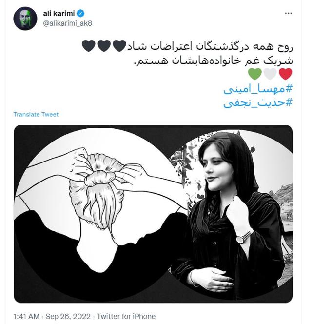 알리 카리미가 히잡 미착용 의문사 피해자인 마흐사 아미니를 추모하는 글을 사회관계망서비스에 최근 올렸다. 이란의 축구 영웅인 그는 정부엔 눈엣가시 같은 존재다. 카리미 SNS 캡처