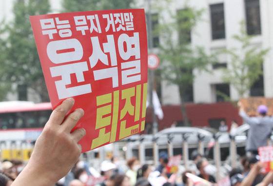 1일 오후 서울 중구 프레스센터 인근에서 열린 ‘김건희 특검 윤석열 퇴진 촛불대행진’에서 참석자가 피켓을 들고 구호를 외치고 있다. 2022.10.1 뉴스1