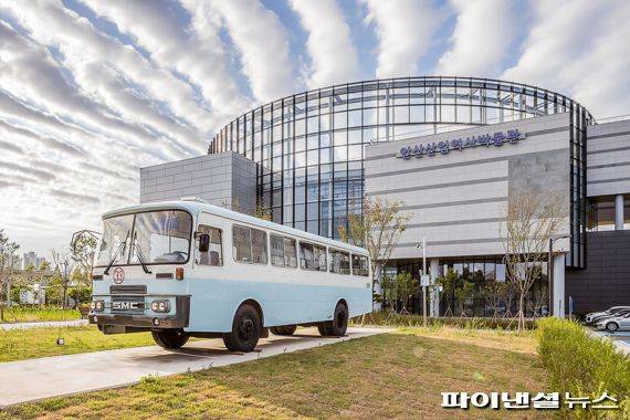 안산산업역사박물관 전경. 사진제공=안산시