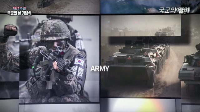 1일 국군의 날 기념식 도중 송출된 영상 일부. 육군을 소개하는 장면에서 화면 오른쪽에 중국군 장갑차가 삽입되어 있다. KBS 캡처