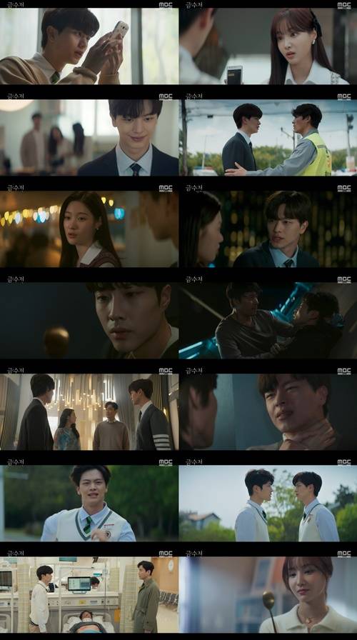 ‘금수저’ 연우 사진=MBC 금토드라마 ‘금수저’ 캡처