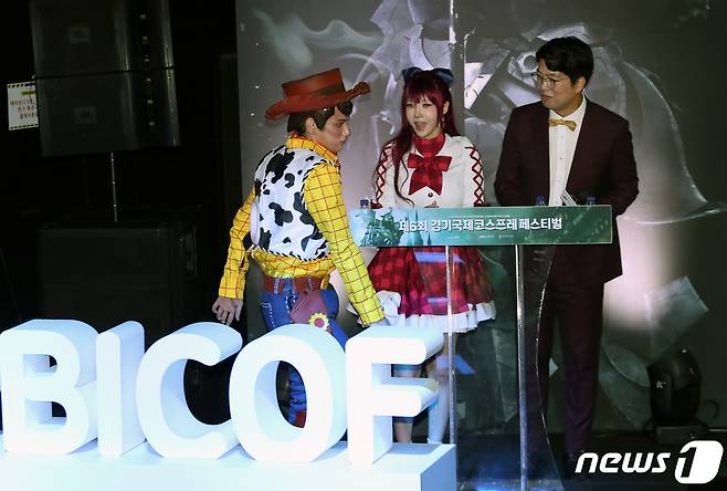 3일 한국만화박물관 영상실에서 경기국제코스프레 페스티벌 챔피언십 결승전이 진행되고 있다. 이번 결승전에는 네덜란드, 대만, 멕시코, 미국, 싱가포르, 스페인, 사우디아라비아 등 국내외 14개국 15개 팀 27명이 참가했다. 2022.10.3/뉴스1 ⓒ News1 정진욱 기자