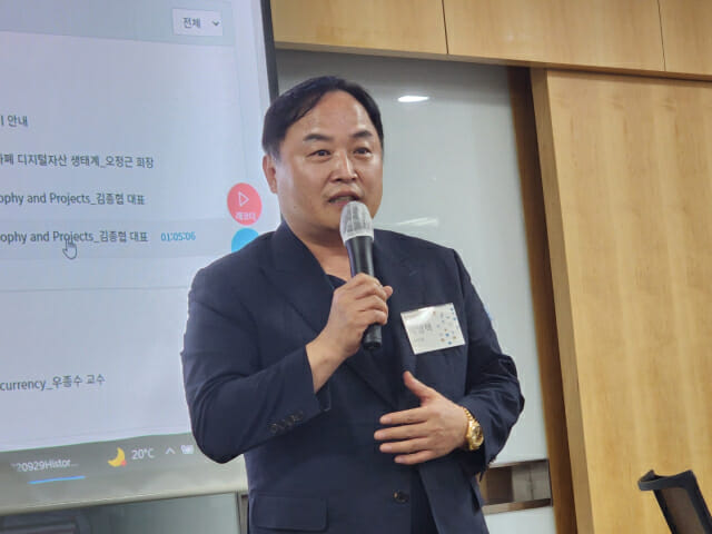 박영택 '포스텍 블록체인&디지털자산 전문가 과정 3기' 원우 회장이 인사말을 하고 있다.