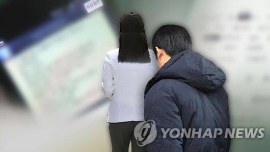 A씨는 B양에게 17일간 138회에 걸쳐 전화하거나 문자·카톡 메시지를 보내 스토킹한 혐의로 재판에 넘겨졌다. 사진=연합뉴스