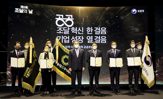 대전도시공사가 지난달 30일 혁신지향 공공조달유공 정부포상에서 대통령 표창을 수상했다. 사진=대전도시공사 제공